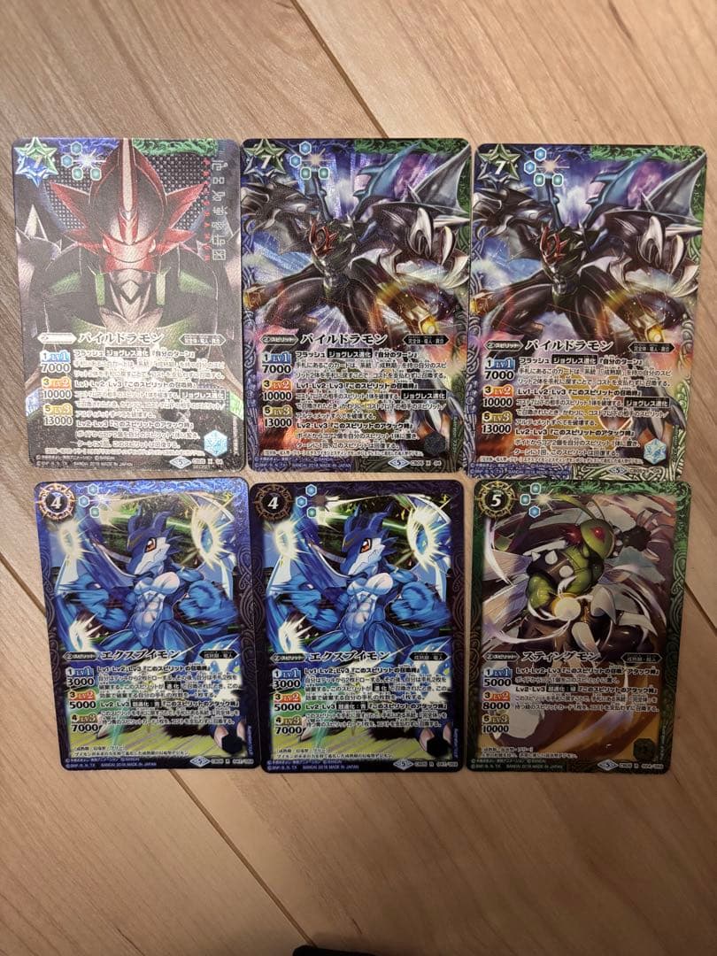 デジモン　バトルスピリッツ トレーディングカードセット 63枚