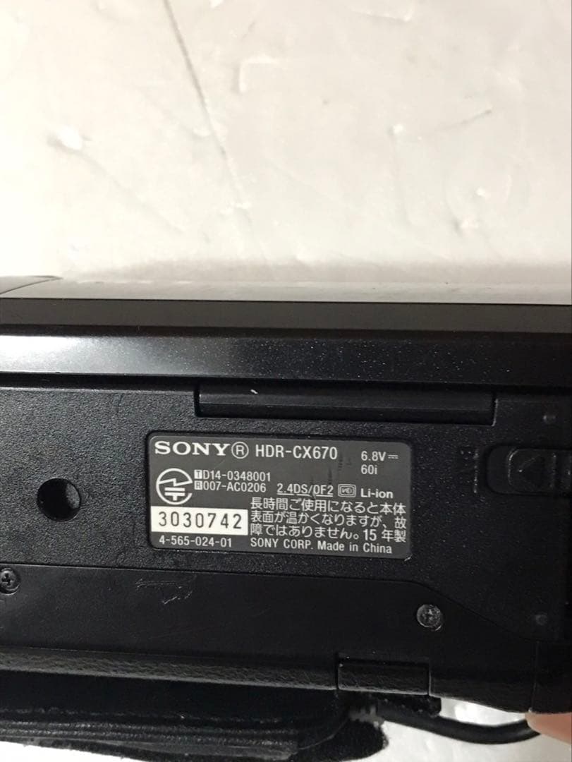 ソニー　ビデオカメラ　HDR CX670 動作良好