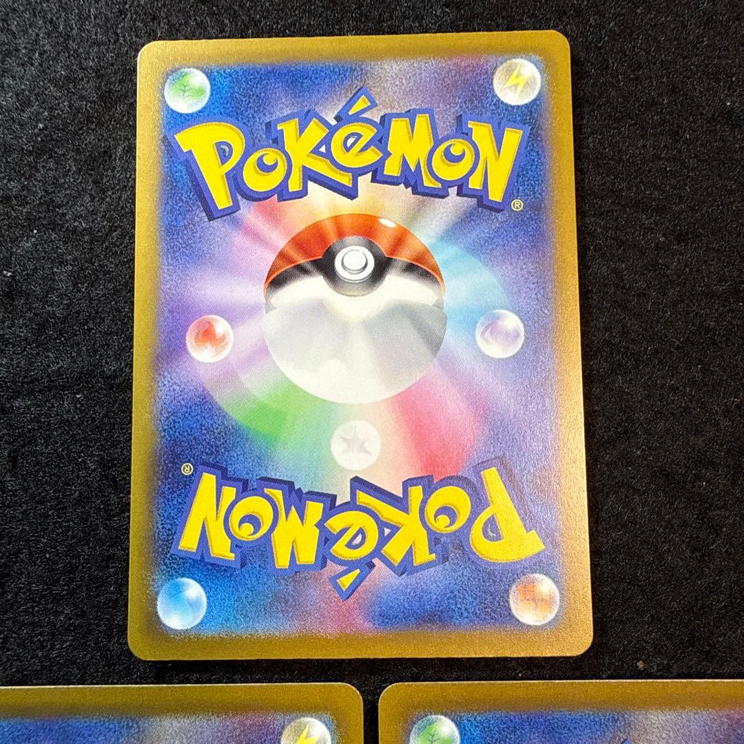 ポケモンカード　ミュウツーvstar sar ３枚セット