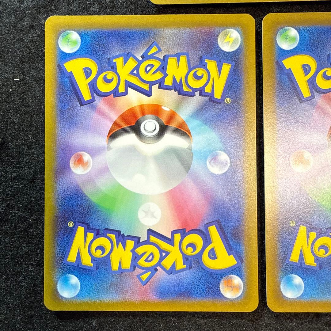 ポケモンカード　ミュウツーvstar sar ３枚セット