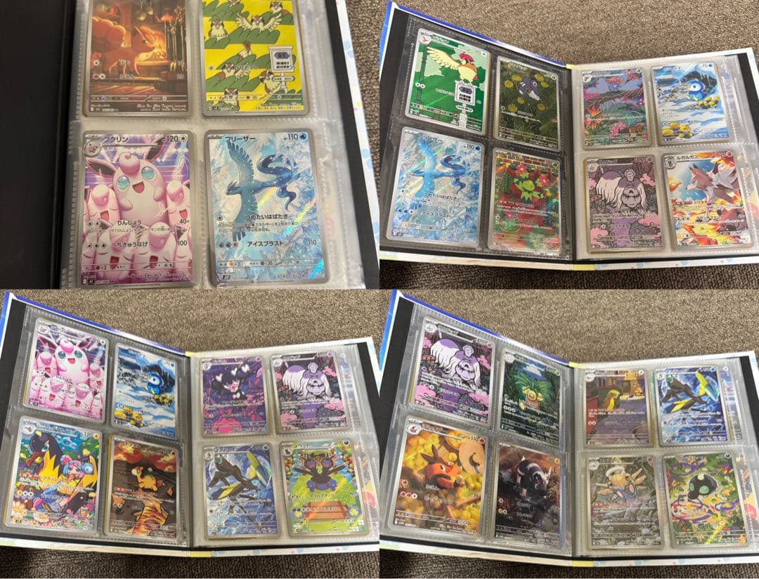ポケモンカード　SAR SR AR RR etc まとめ