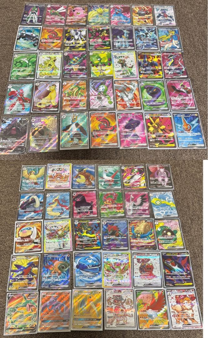 ポケモンカード　SAR SR AR RR etc まとめ