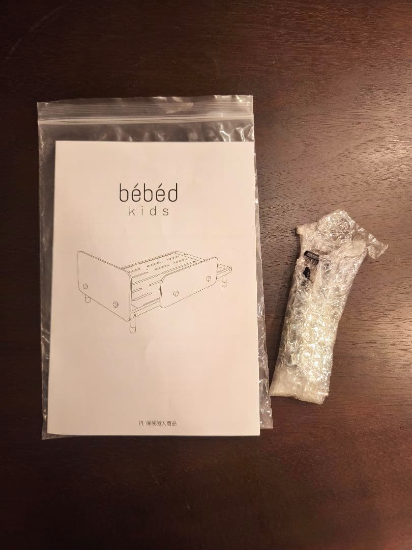 ま*ん様 HOPPL ホップル　ベビーベッド　※マニフレックス ベビーマットレス