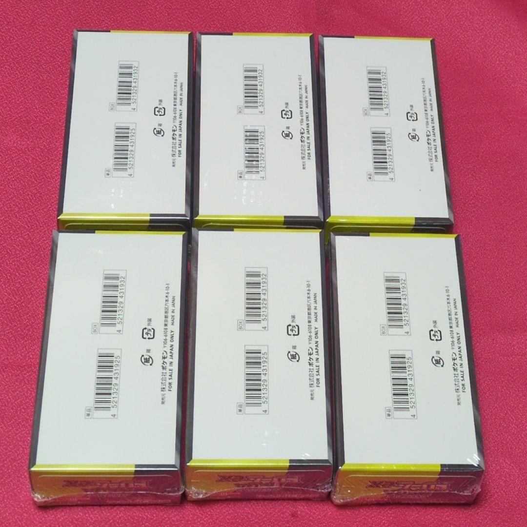 ポケモンカードゲーム ハイクラスパック MEGAドリームex 6BOX