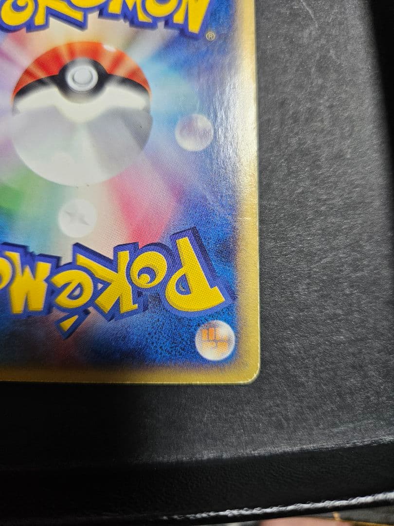 ホロ渦巻き有 サンダース eカード アンリミ 037/088