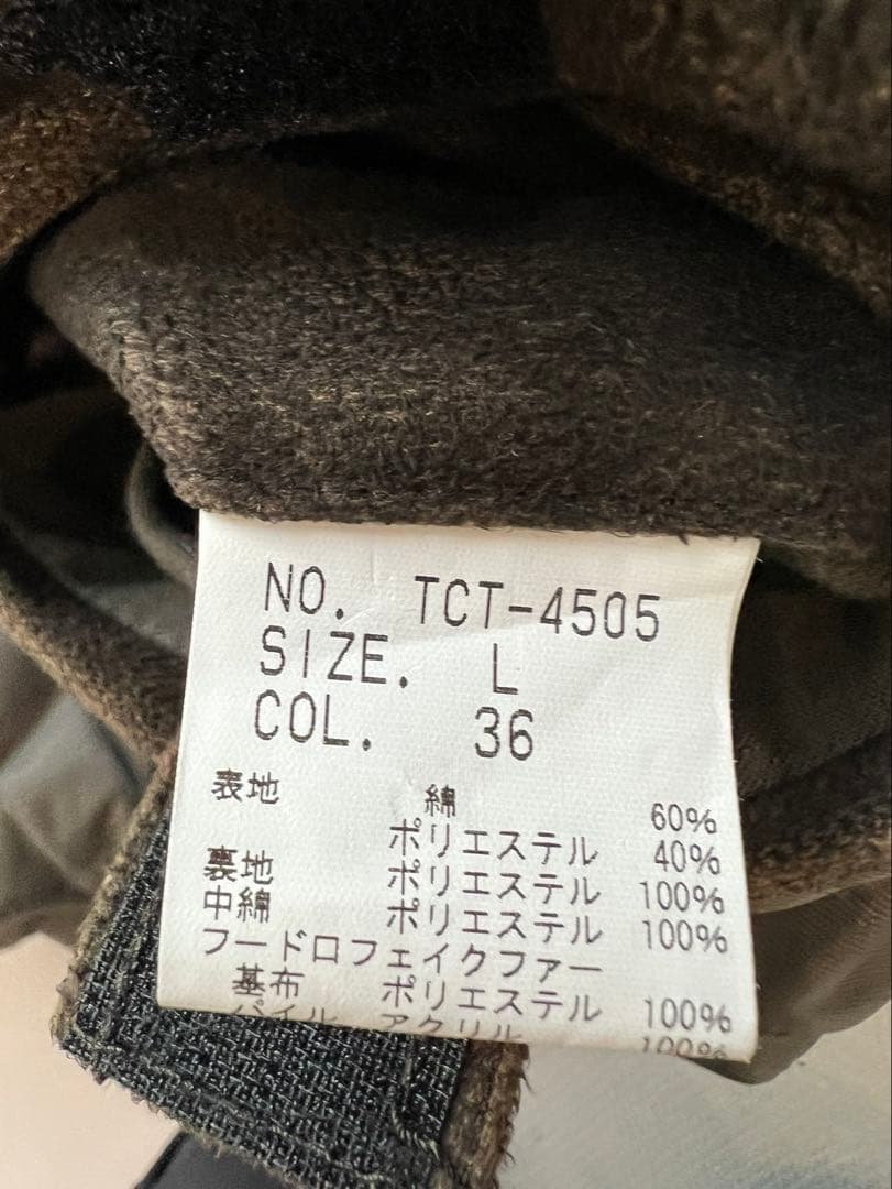 【値下げ】トルネードマート TORNADO MART コート Lサイズ