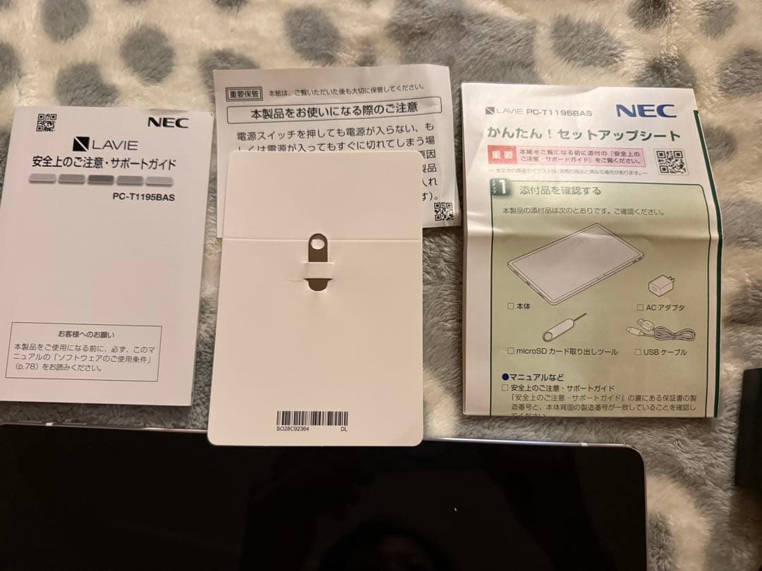 Androidタブレット本体 NEC LAVIE T11 11QHD1 PC-T1195BAS