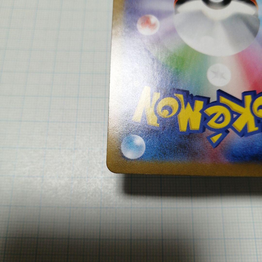 ポケモンカード　レシラムex　bwr