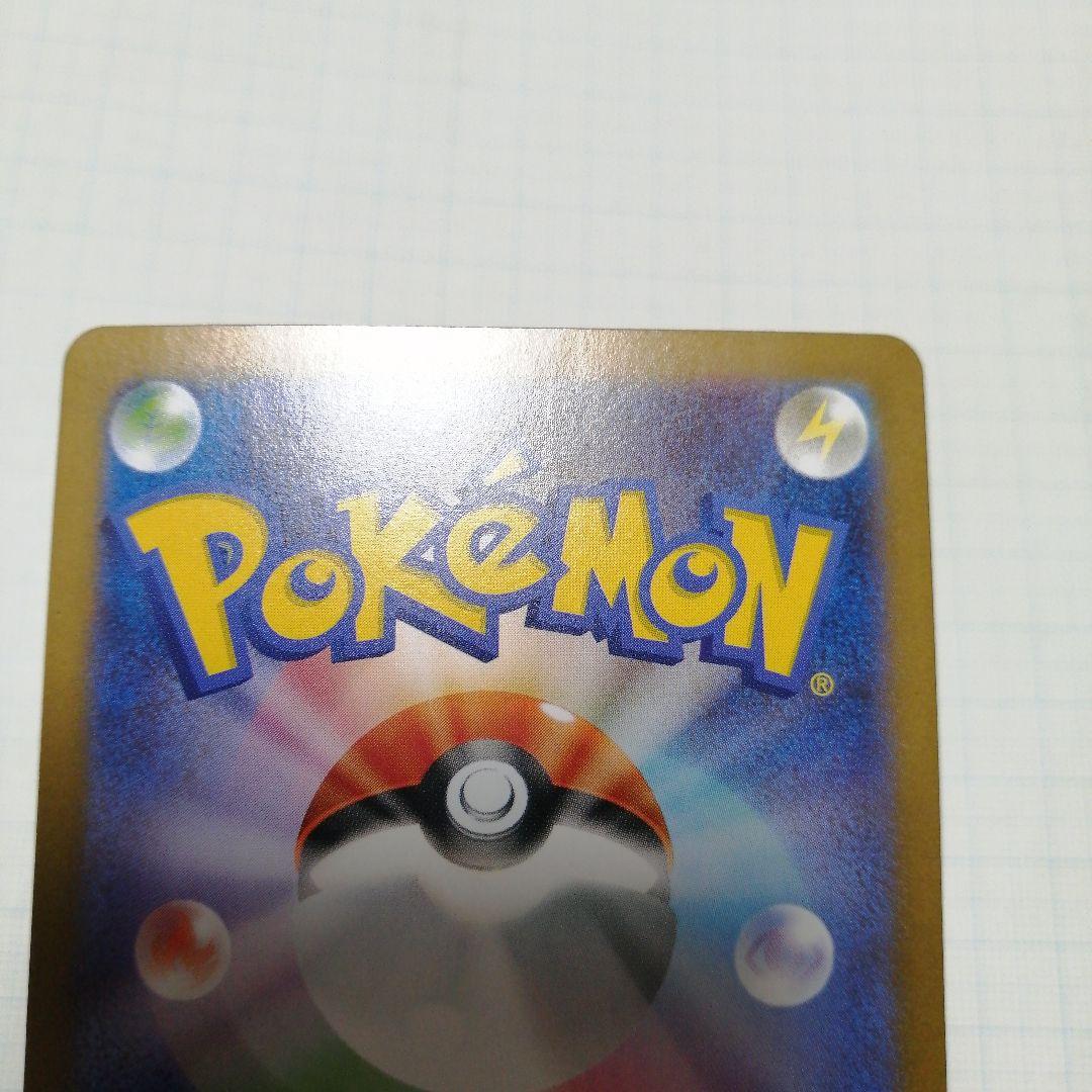 ポケモンカード　レシラムex　bwr