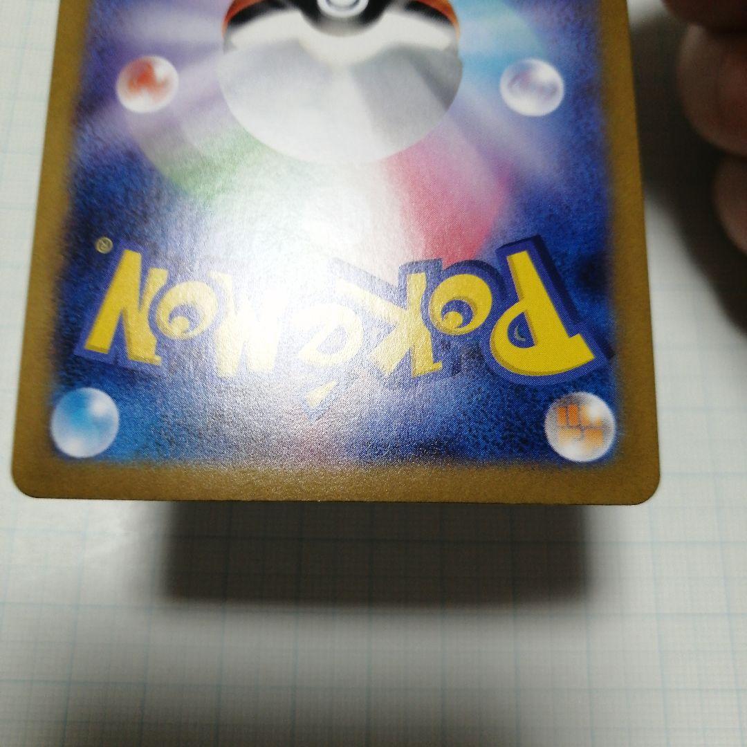 ポケモンカード　レシラムex　bwr