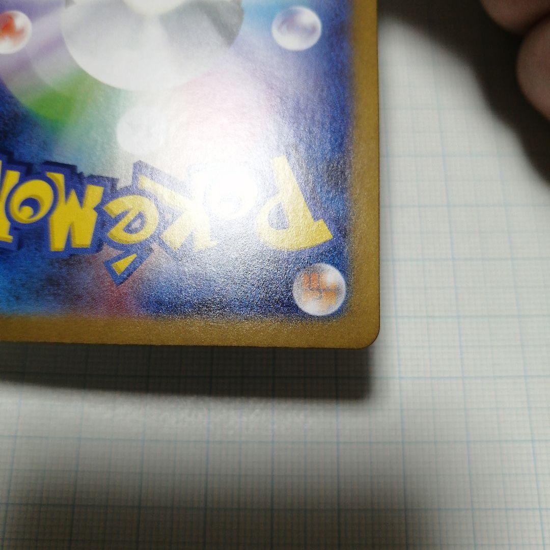 ポケモンカード　レシラムex　bwr