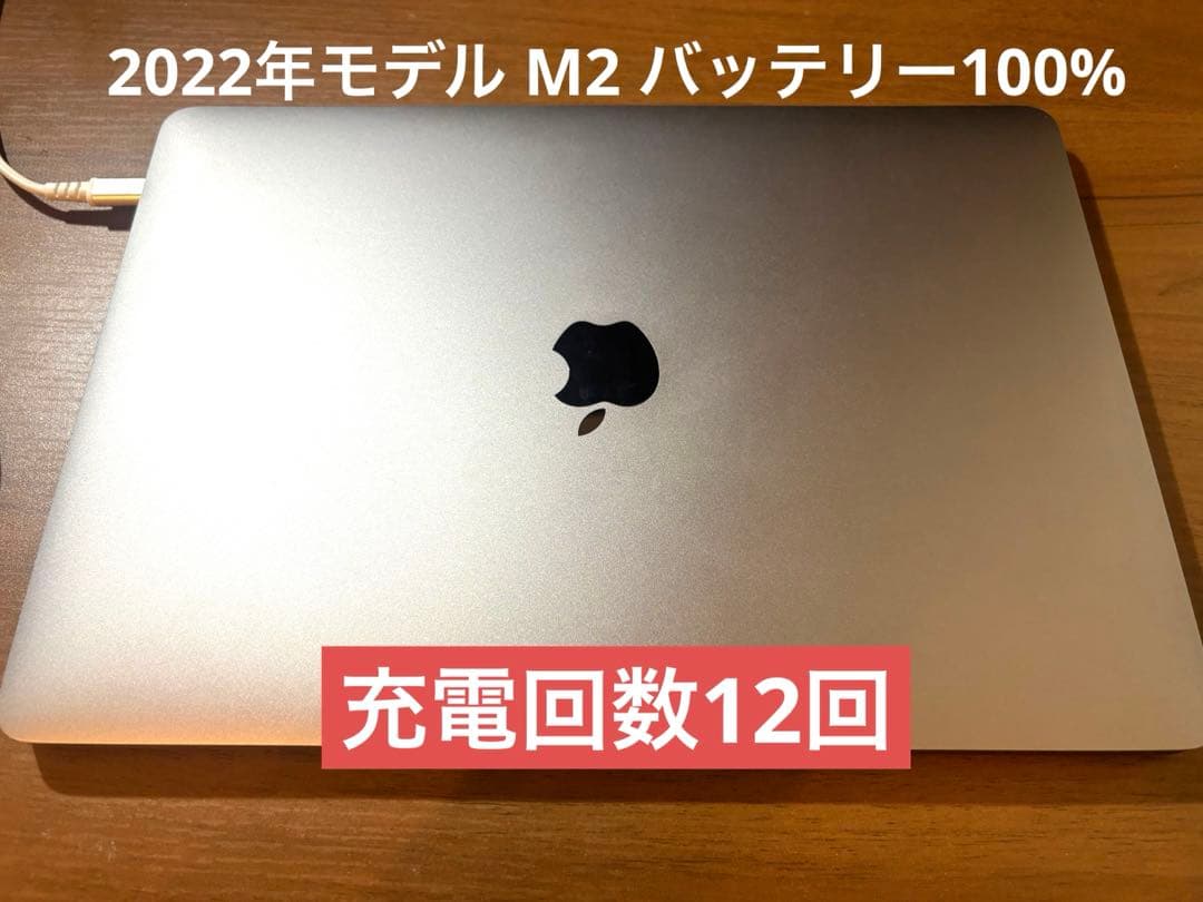 MacBookPro M2 16GB 13インチ2022年SSD500