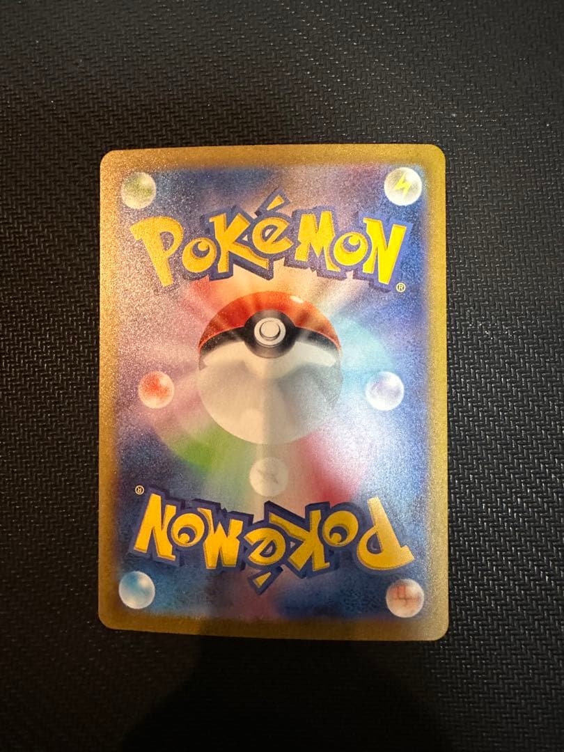 フシギバナex SAR SV2a ポケモンカード151 200/165