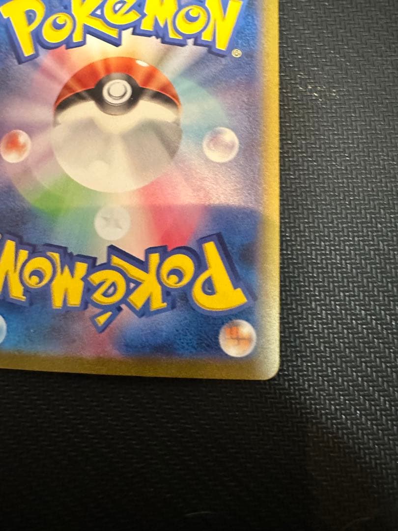 フシギバナex SAR SV2a ポケモンカード151 200/165