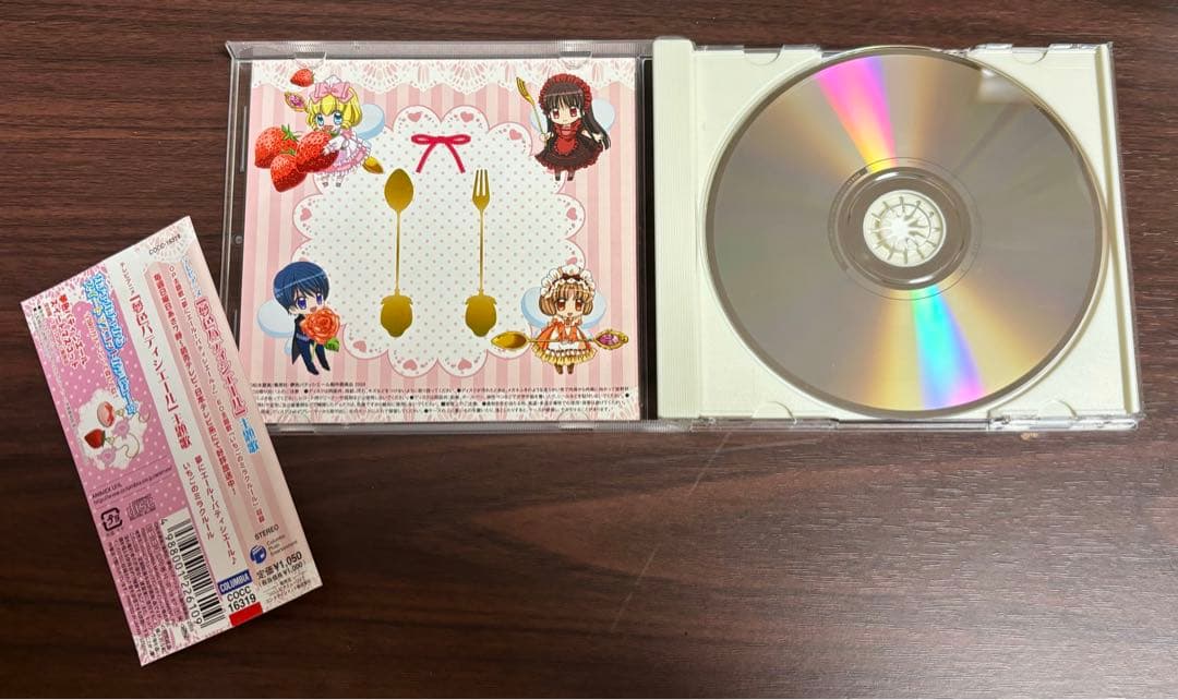 五條真由美「夢色パティシエール」主題歌CD『夢にエール！パティシエール♪』