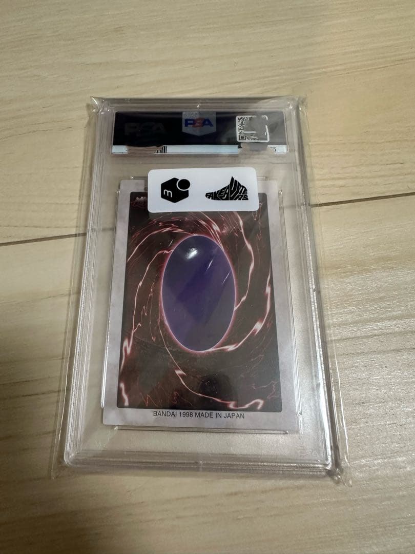 さかぐち専用 【PSA8】聖なるバリアミラーフォース 遊戯王 バンダイ