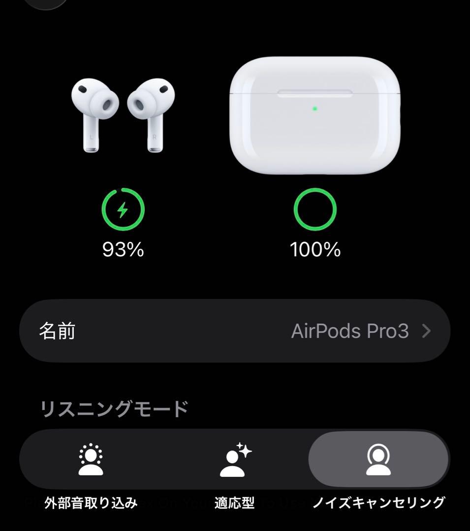 AirPods Pro3 ケース付き 保証書あり