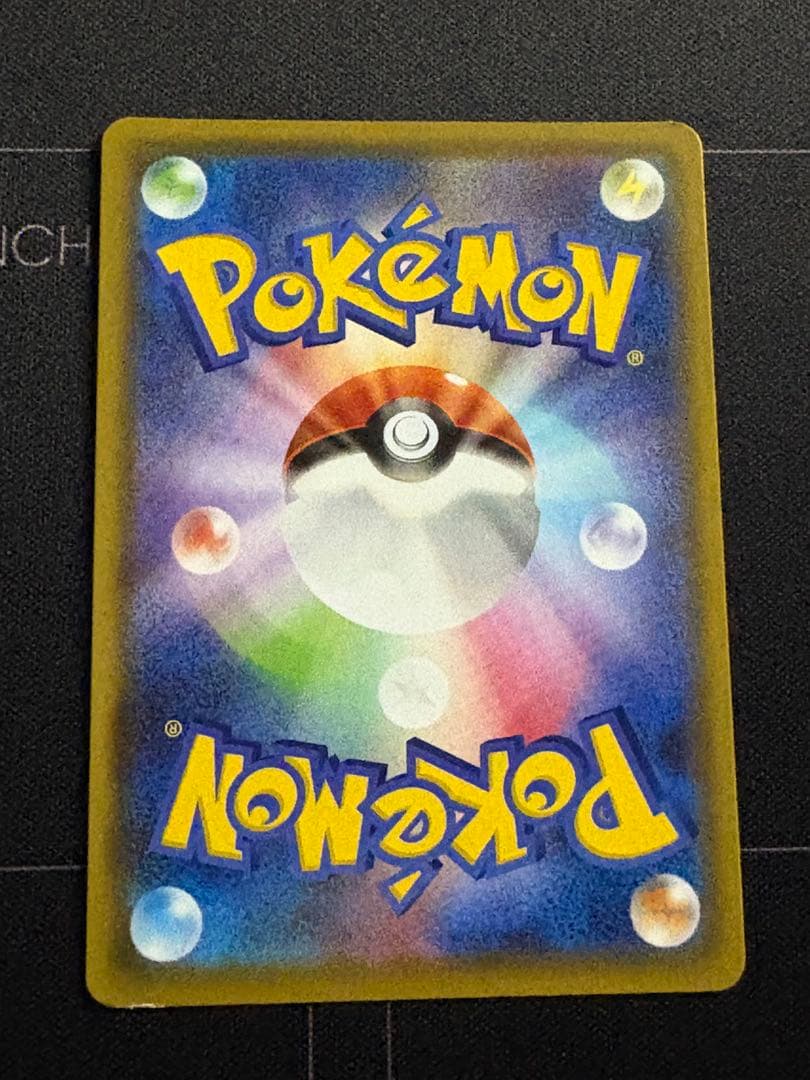 グレイシアv sa 077