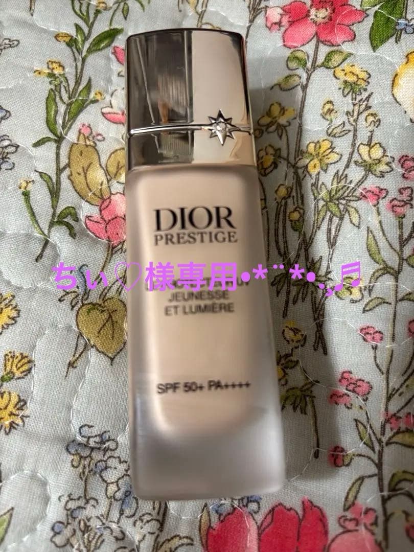 ★Dior プレステージ ホワイト ル プロテクター UV ルミエールBB00★