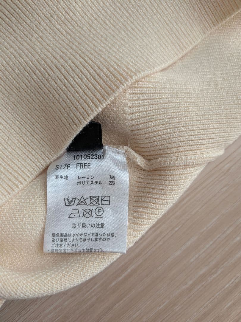 エースアンドレア　セットアップ