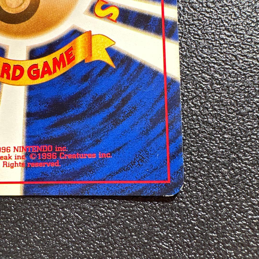 わるいカメックス ★ 第4弾拡張パック ロケット団