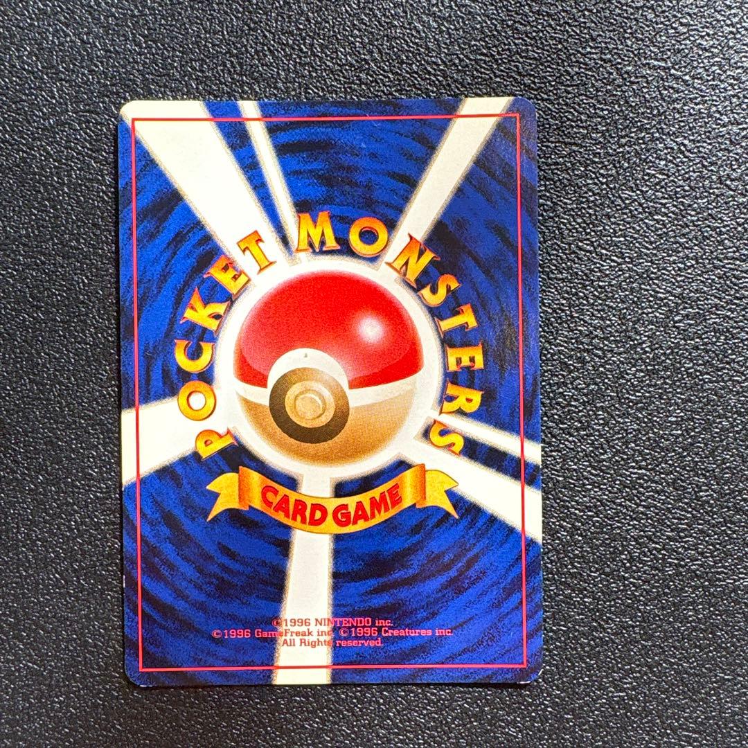 わるいカメックス ★ 第4弾拡張パック ロケット団