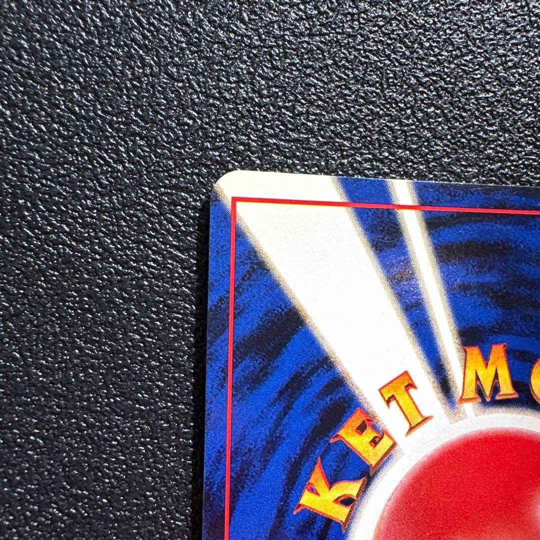 わるいカメックス ★ 第4弾拡張パック ロケット団