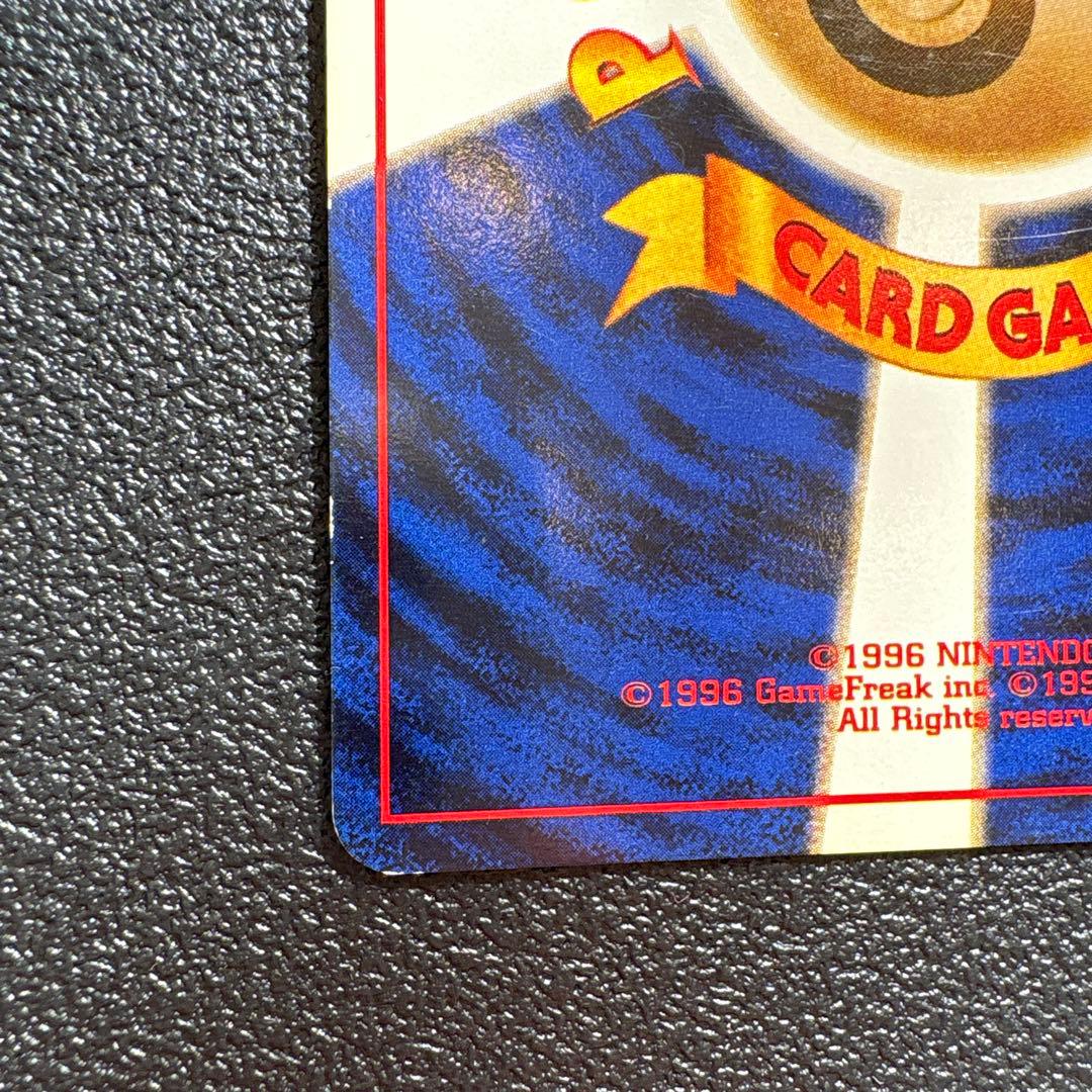 わるいカメックス ★ 第4弾拡張パック ロケット団