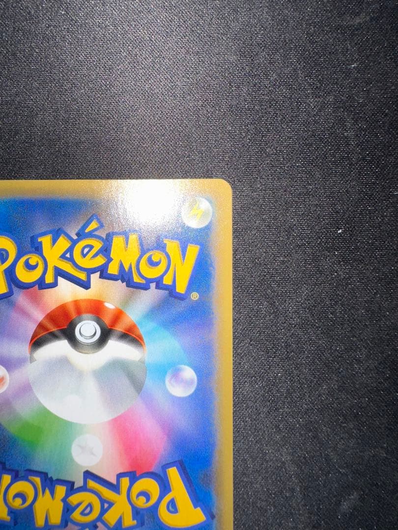 MレックウザEX 25th プロモ