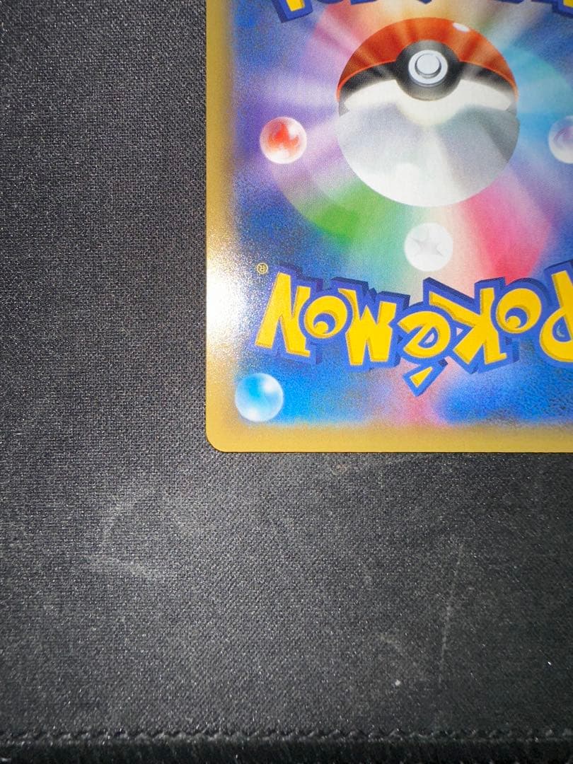 MレックウザEX 25th プロモ