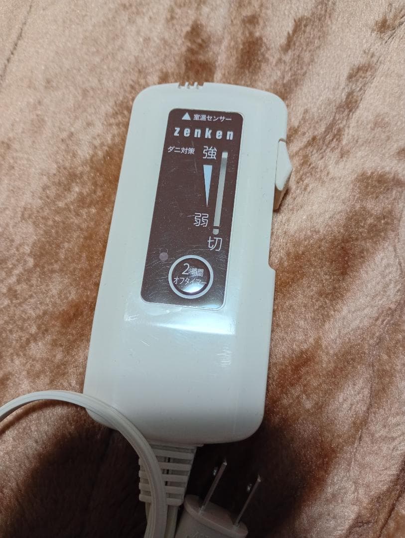 ゼンケン 一人用電熱マット シングル ZMT-75CT