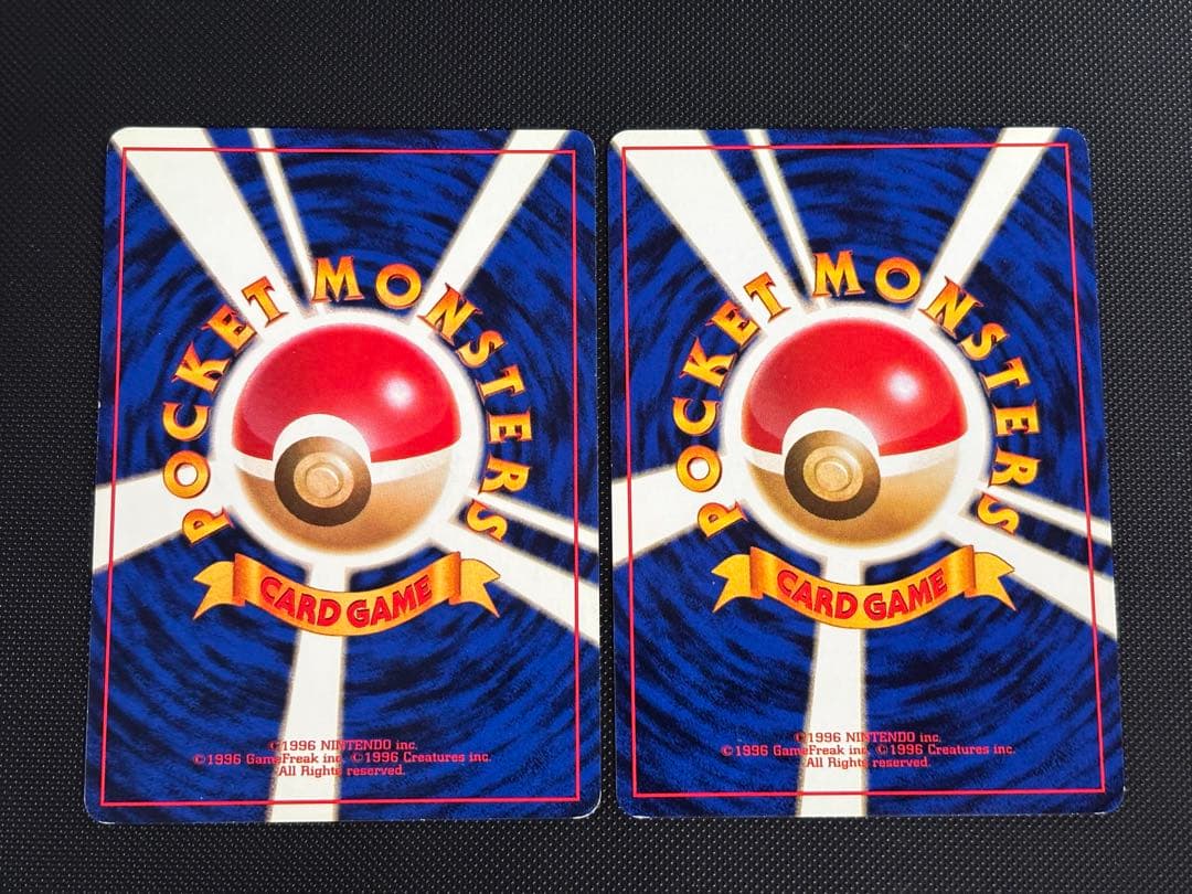 旧裏　美品　R団のミュウツー ★ ジム拡張第2弾 闇からの挑戦　渦巻きホロ