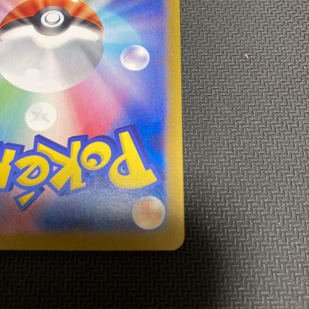 ポケモンカード　ブラッキー　SAR