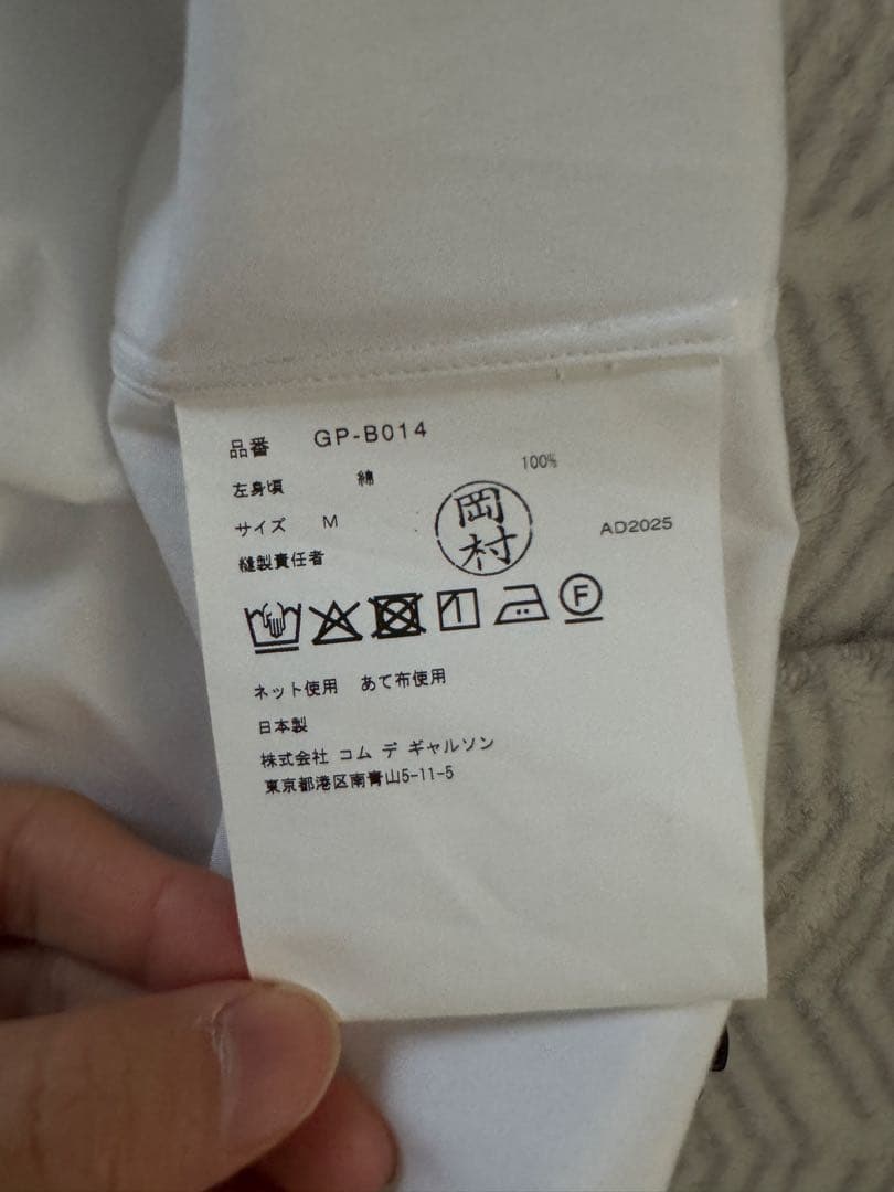 COMME des GARÇONS 25aw 長袖　ドッキング　シャツ