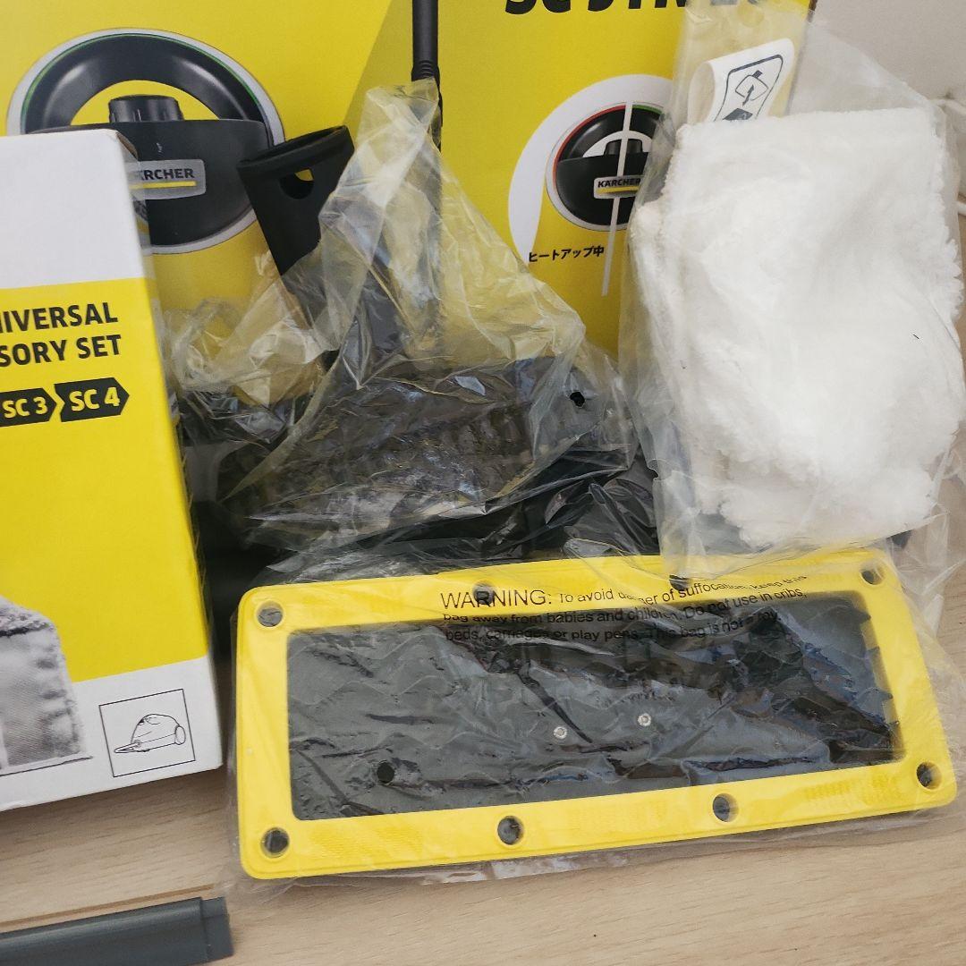 KARCHER スチームクリーナー SC JTK 20 本体