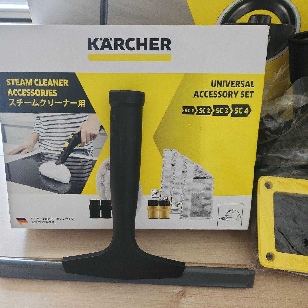KARCHER スチームクリーナー SC JTK 20 本体