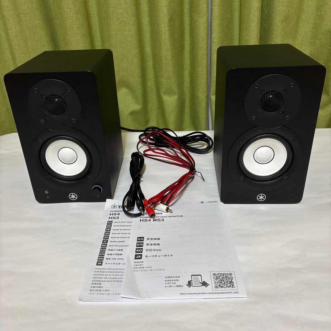 YAMHA HS3 パワードスピーカーシステム　ブラック