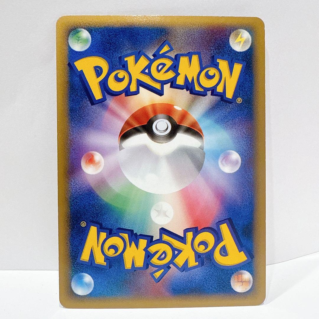 シェイミ★Pt1 拡張パックギンガの覇道 伝説 草タイプ レア キラ 氷空の花束