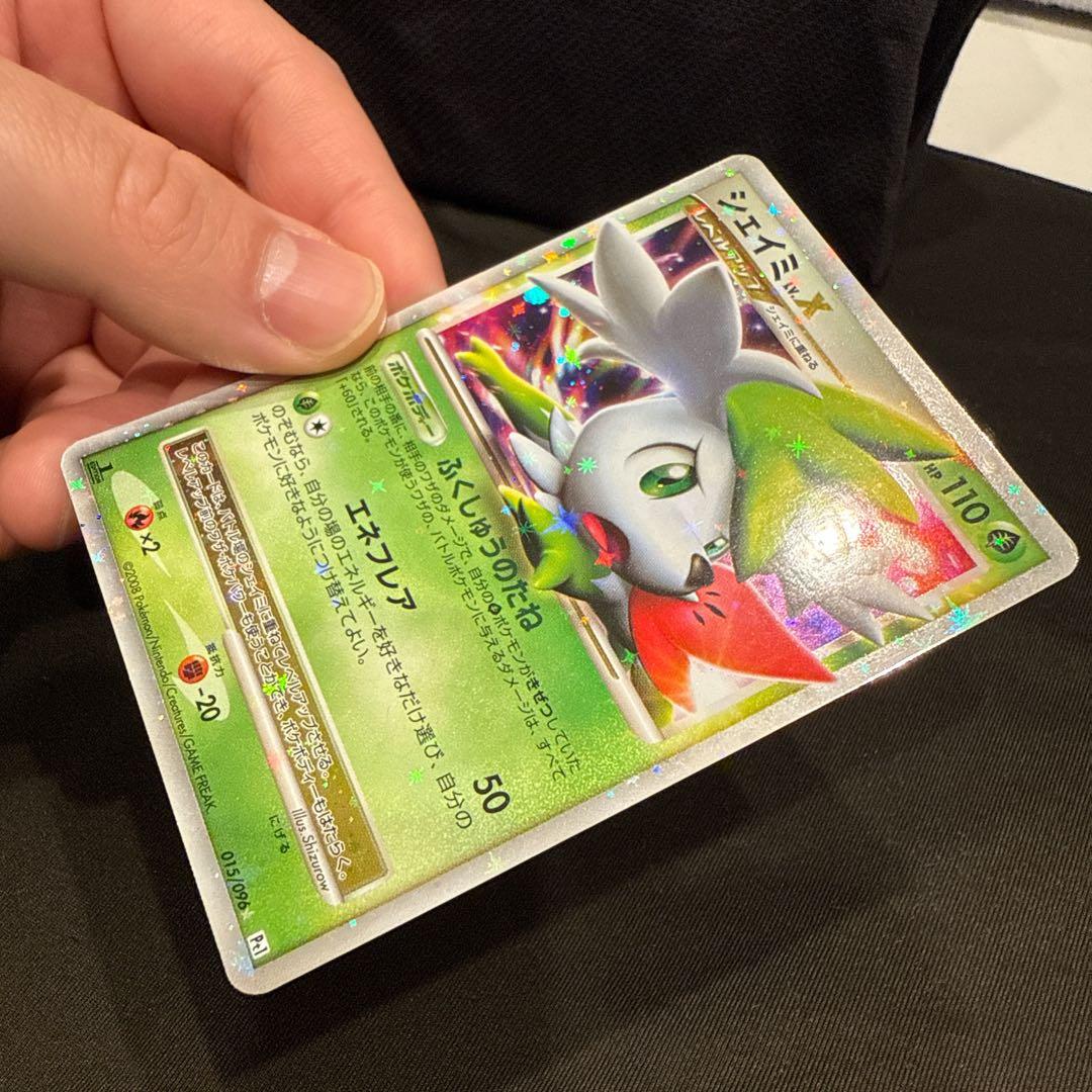 シェイミ★Pt1 拡張パックギンガの覇道 伝説 草タイプ レア キラ 氷空の花束