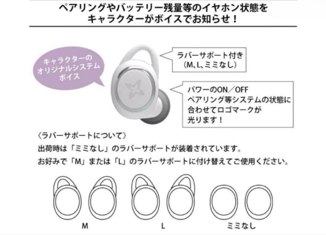 Re:ゼロから始める異世界生活 ラム ONKYO ワイヤレスイヤホン リゼロ