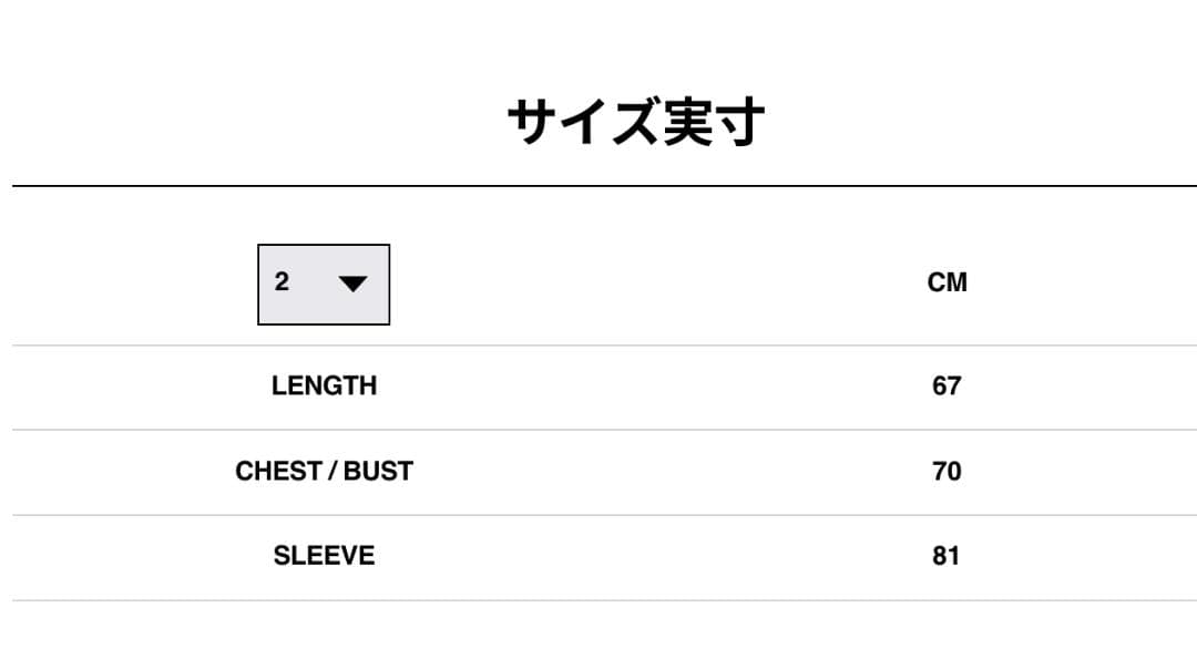 甘*党様 26SS sacai Denim Jacket サカイ デニムジャケッ