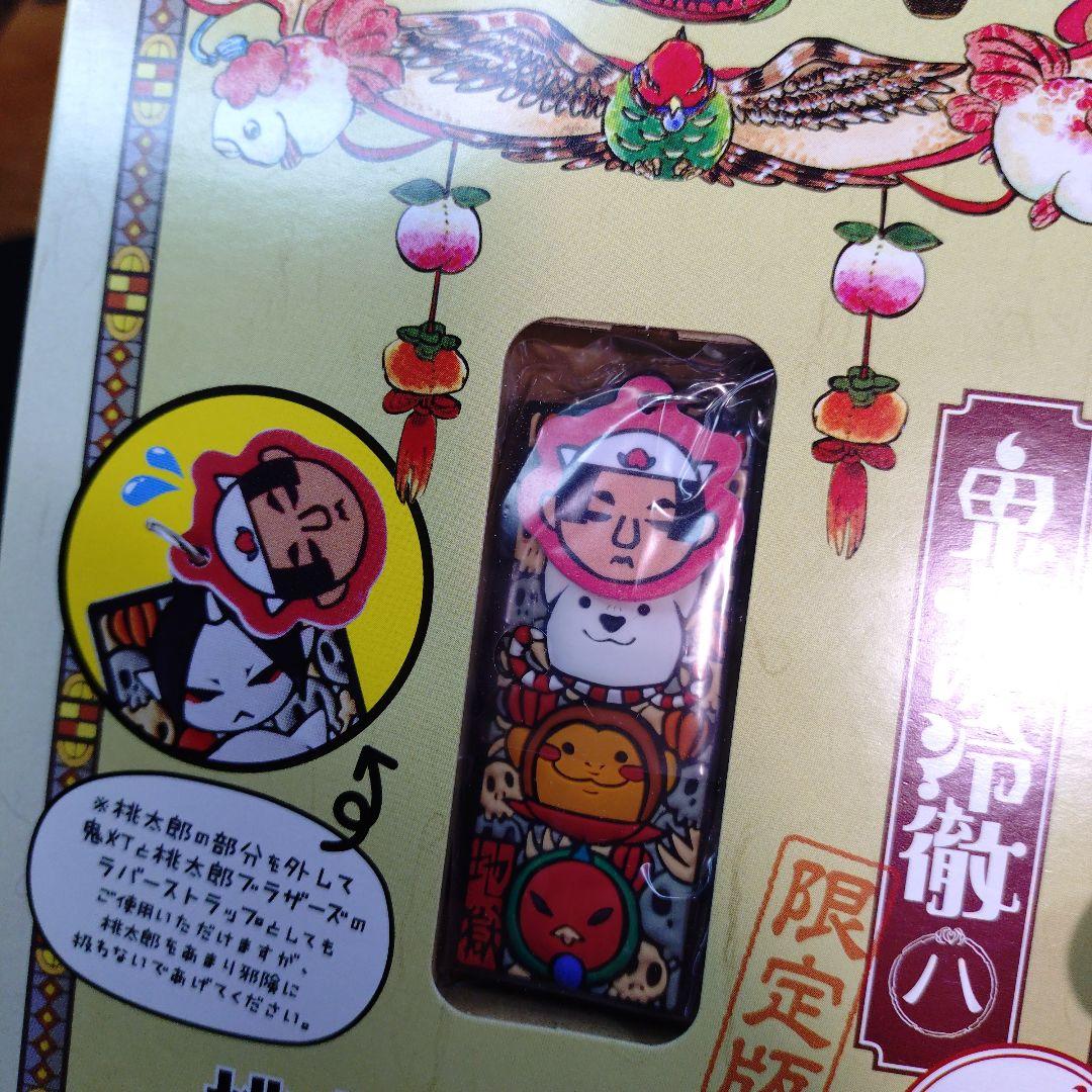 鬼灯の冷徹 限定版 6 7 8 9 10 11 13 14 20 26　10冊