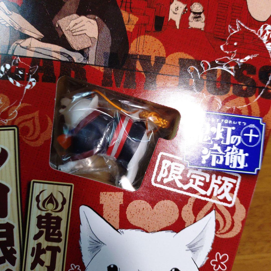 鬼灯の冷徹 限定版 6 7 8 9 10 11 13 14 20 26　10冊