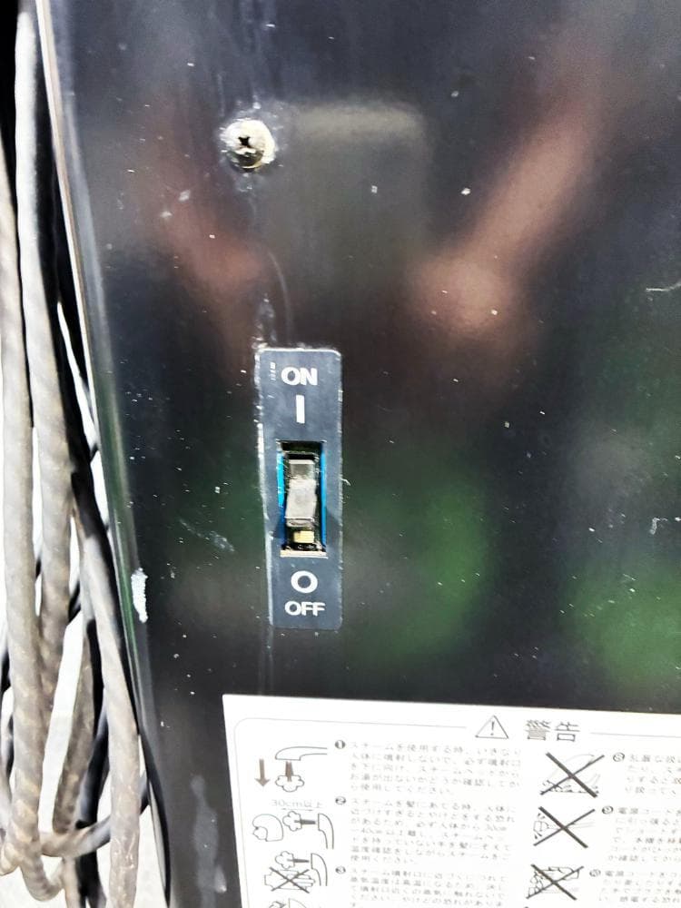 あやりんご様★直本工業 美容用スチーマー【SC100-HRS11TD】FKYN