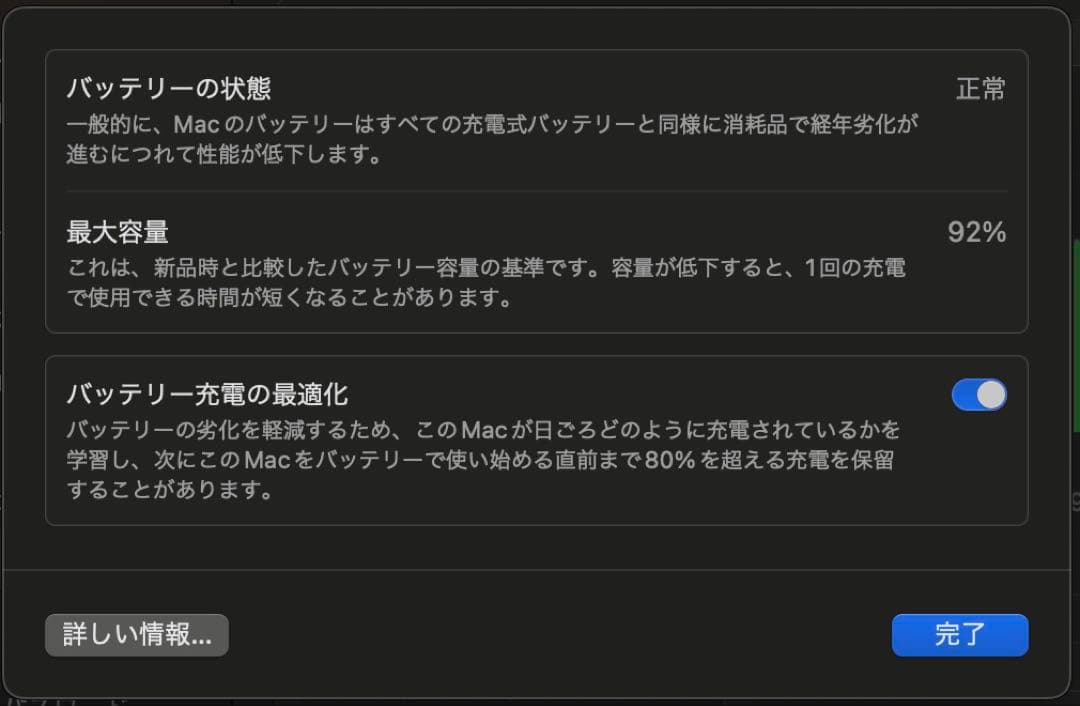 MacBook Air 13インチ M1 【US配列】