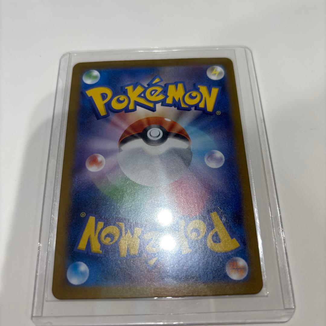 ロケット団のファイアーex sar