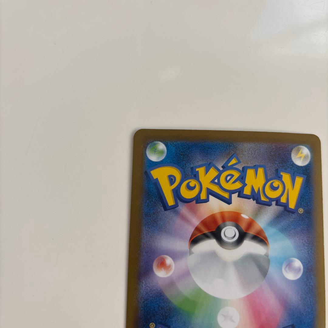 ロケット団のファイアーex sar