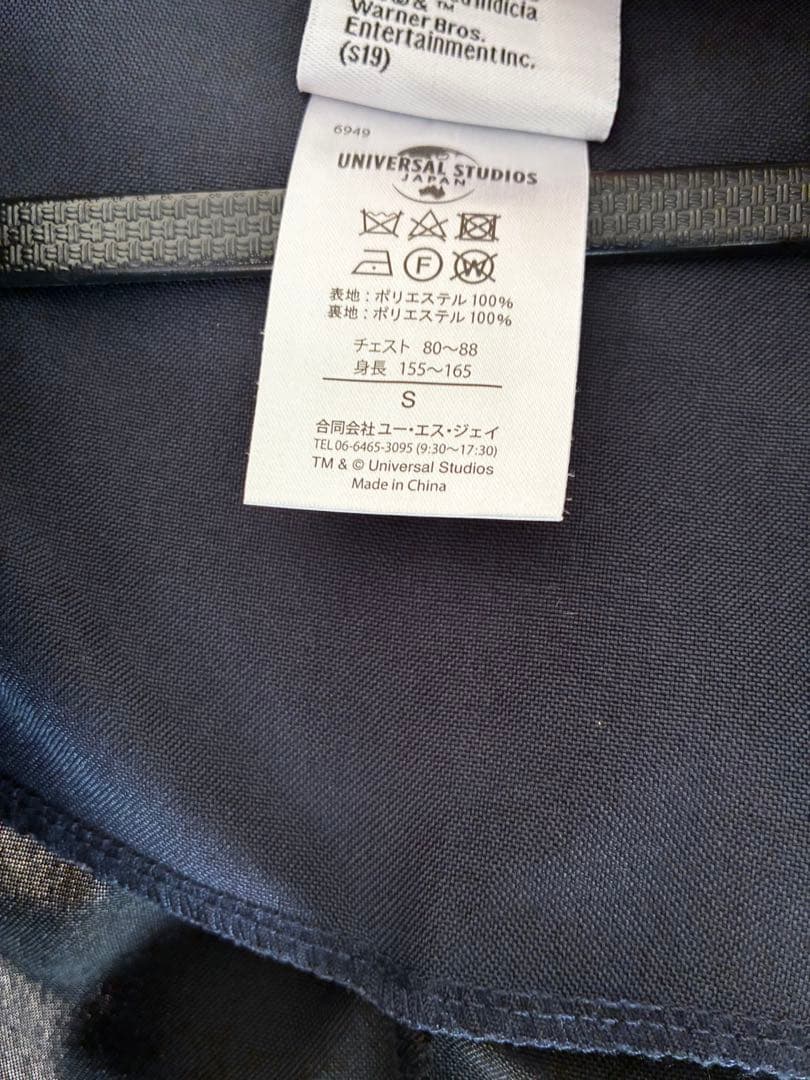 ハリー・ポッター ローブ・マフラー・杖　セット