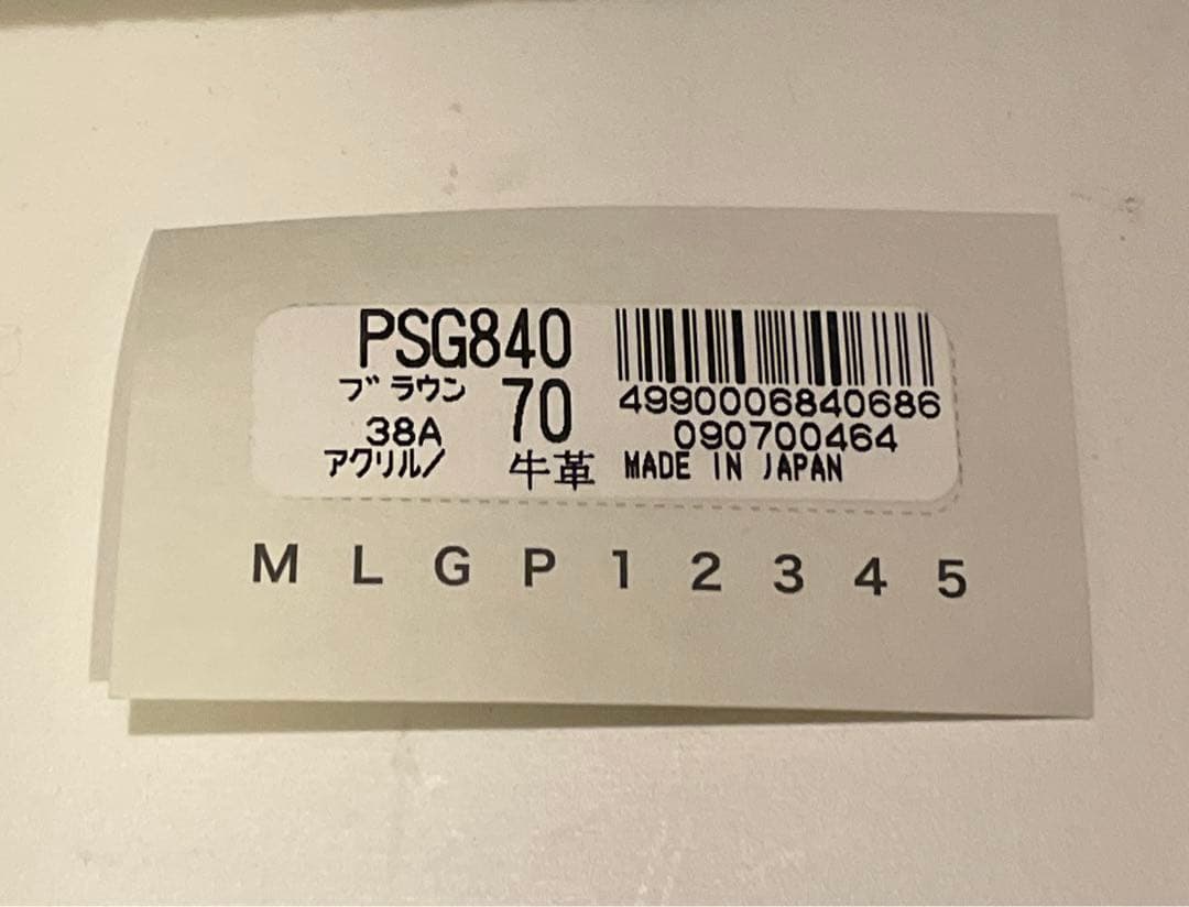 Paul Smith ポールスミス 千鳥格子 バッグ カバン