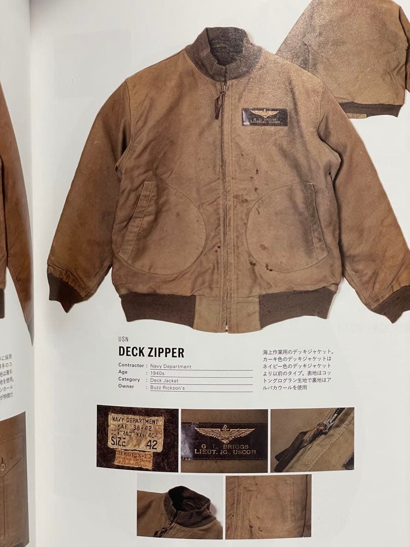 希少 実物復刻 デッキジップ 40s USCG 34 汚れ アルパカ